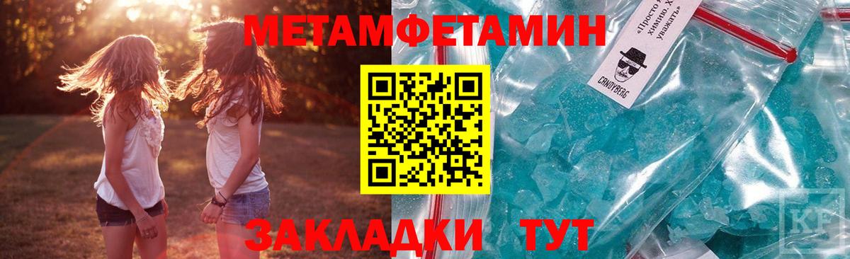 Amphetamine VHQ Керчь