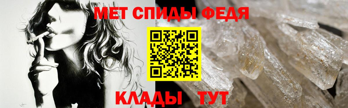 АМФ  Вход с VPN  Керчь  АМФ Premium  Amphetamine 