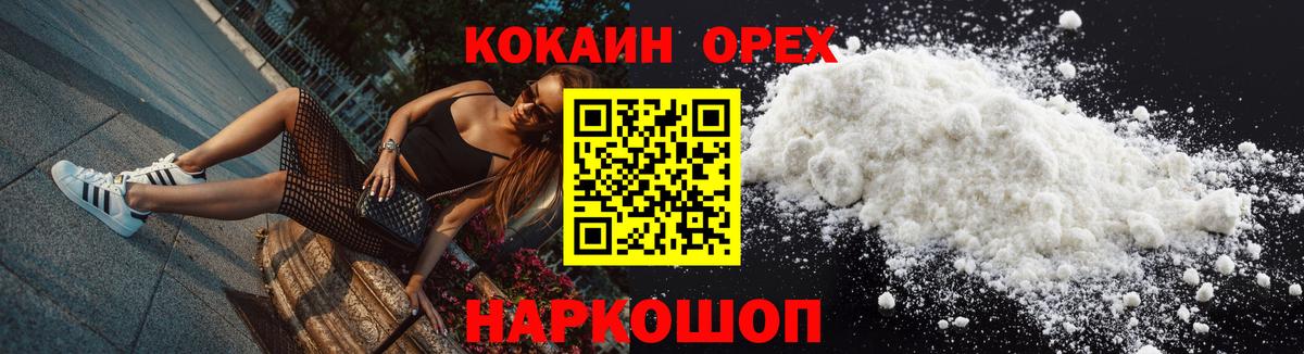 Керчь  Кокаин 98%  Вход с VPN  Кокаин 99% 
