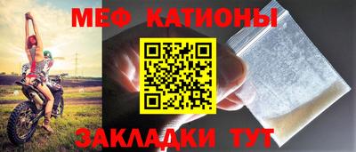 метамфетамин Краснодар