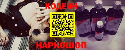 метамфетамин Краснодар