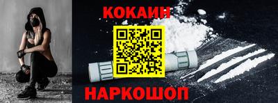метамфетамин Краснодар