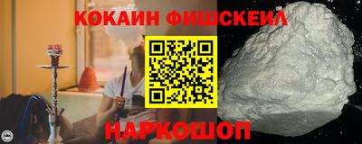 метамфетамин Краснодар