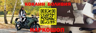 спиды Краснознаменск