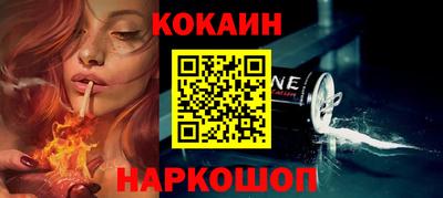 наркотики Краснокаменск
