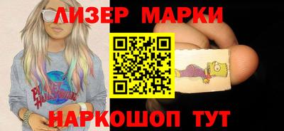 спиды Краснознаменск