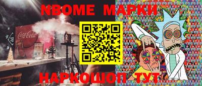 метамфетамин Краснодар