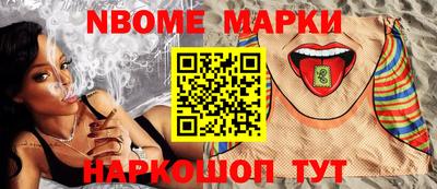 спиды Краснознаменск