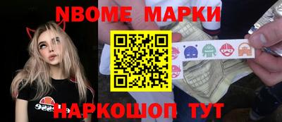 спиды Краснознаменск