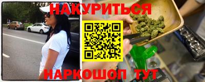 наркотики Краснокаменск