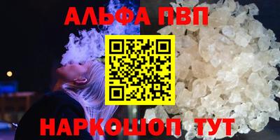 метамфетамин Краснодар