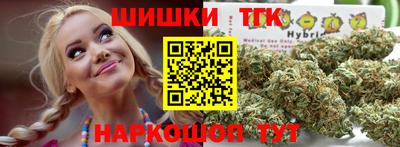 наркотики Краснокаменск