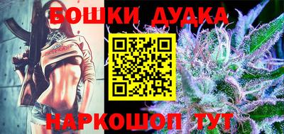 метамфетамин Краснодар