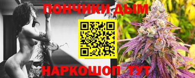 наркотики Краснокаменск