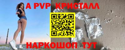 метамфетамин Краснодар