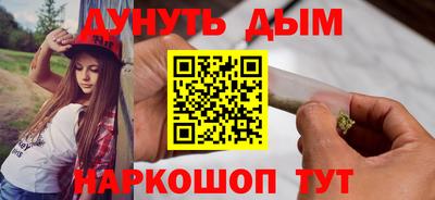 наркотики Краснокаменск