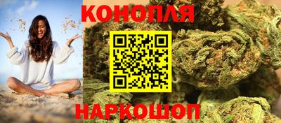 наркотики Краснокаменск