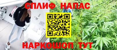 наркотики Краснокаменск