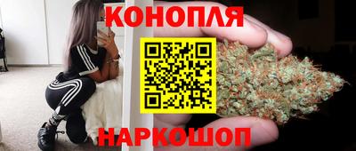 наркотики Краснокаменск