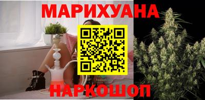 наркотики Краснокаменск