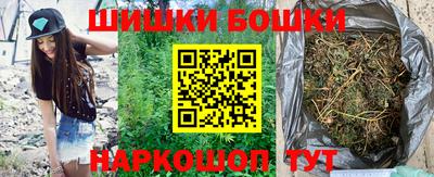 метамфетамин Краснодар