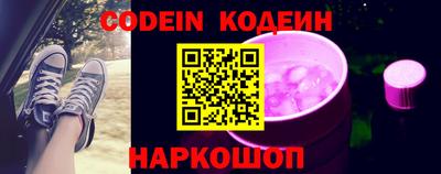 метамфетамин Краснодар
