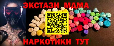 наркотики Краснокаменск