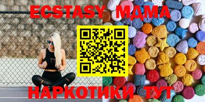 спиды Краснознаменск