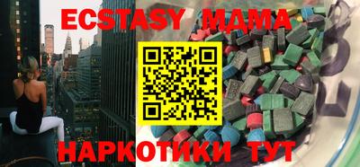 метамфетамин Краснодар