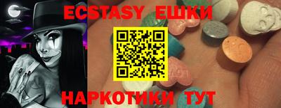 метамфетамин Краснодар