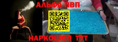 спиды Краснознаменск
