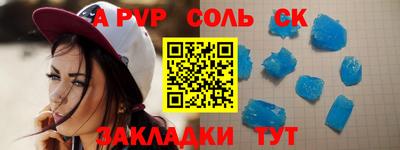 спиды Краснознаменск