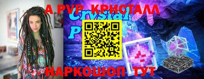 наркотики Краснокаменск