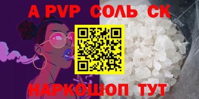 спиды Краснознаменск