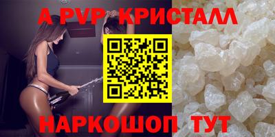 наркотики Краснокаменск