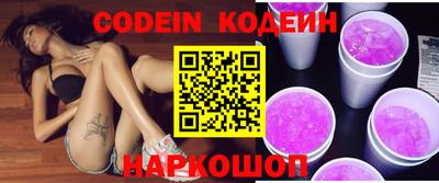 метамфетамин Краснодар