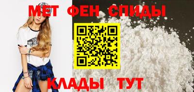 спиды Краснознаменск