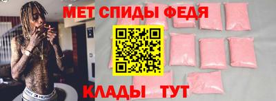 метамфетамин Краснодар