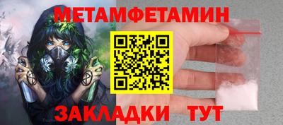 наркотики Краснокаменск