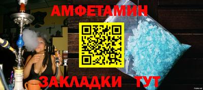 спиды Краснознаменск