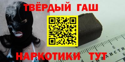 метамфетамин Краснодар