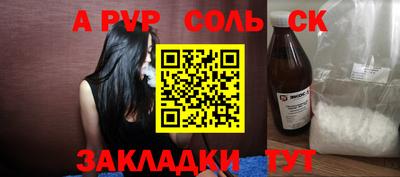 спиды Краснознаменск