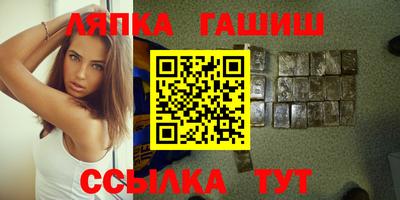 наркотики Краснокаменск