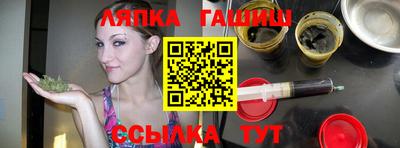 метамфетамин Краснодар
