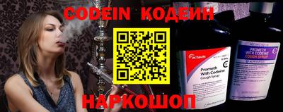 спиды Краснознаменск