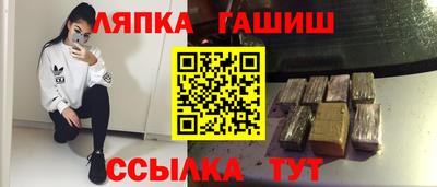 метамфетамин Краснодар