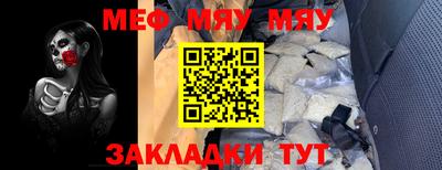 спиды Краснознаменск