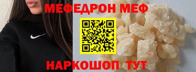 спиды Краснознаменск