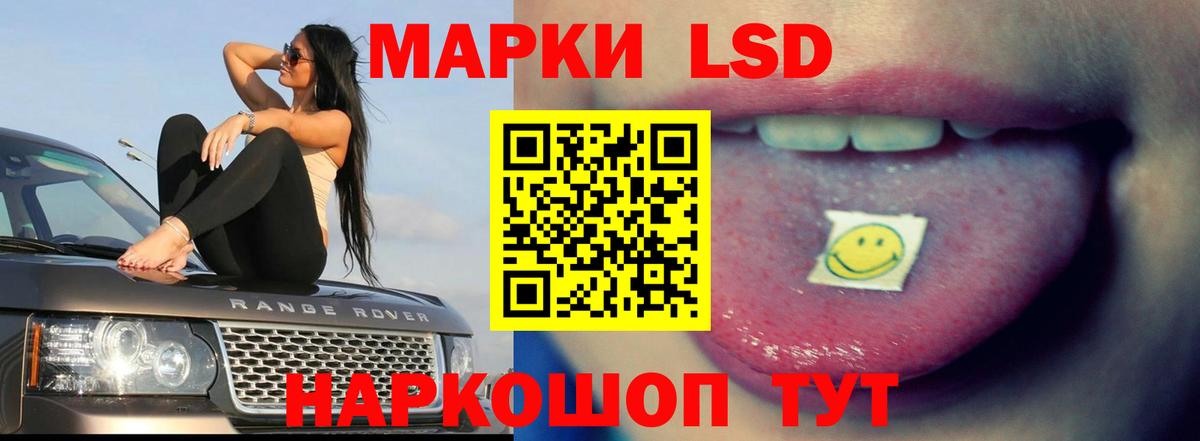 Керчь  ЛСД экстази кислота  Лсд 25 экстази ecstasy  Вход с VPN 