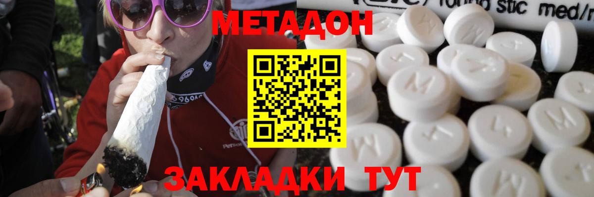 МДМА  Гашиш  Конопля  КОКАИН  Керчь  Меф   Alpha-PVP СК кристаллы  Вход с VPN 